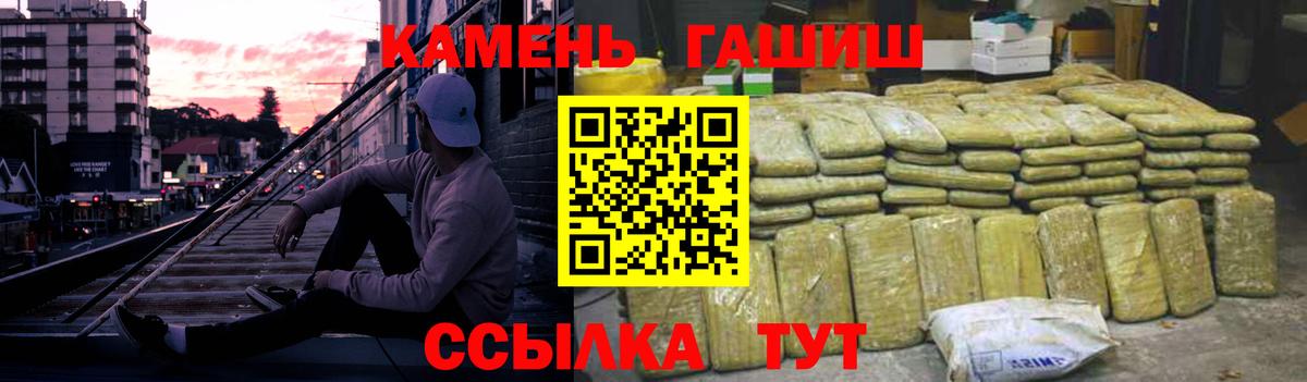 ГАШИШ Premium  ГАШ  Ахтубинск  Вход с VPN  ГАШ AMNESIA HAZE 