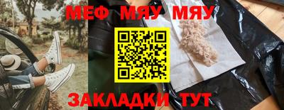 альфа пвп VHQ Первоуральск