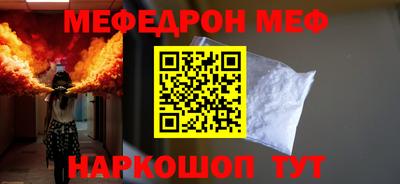 дмт Обнинск