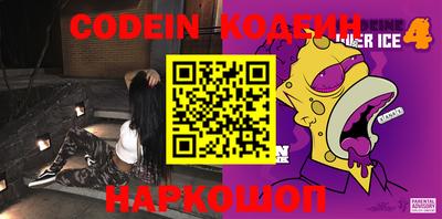 альфа пвп VHQ Первоуральск