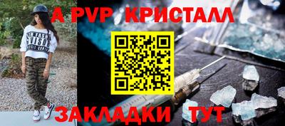 альфа пвп VHQ Первоуральск