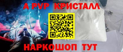 дмт Обнинск