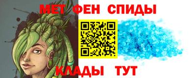 альфа пвп VHQ Первоуральск