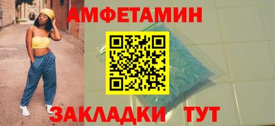 дмт Обнинск