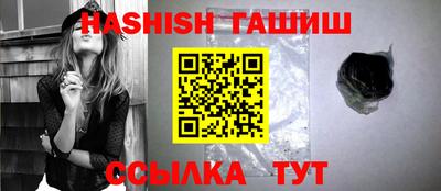альфа пвп VHQ Первоуральск
