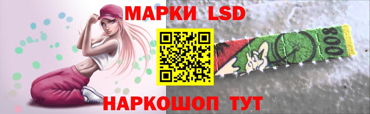Ахтубинск  LSD-25 экстази ecstasy  Лсд 25 экстази кислота  Вход с VPN 