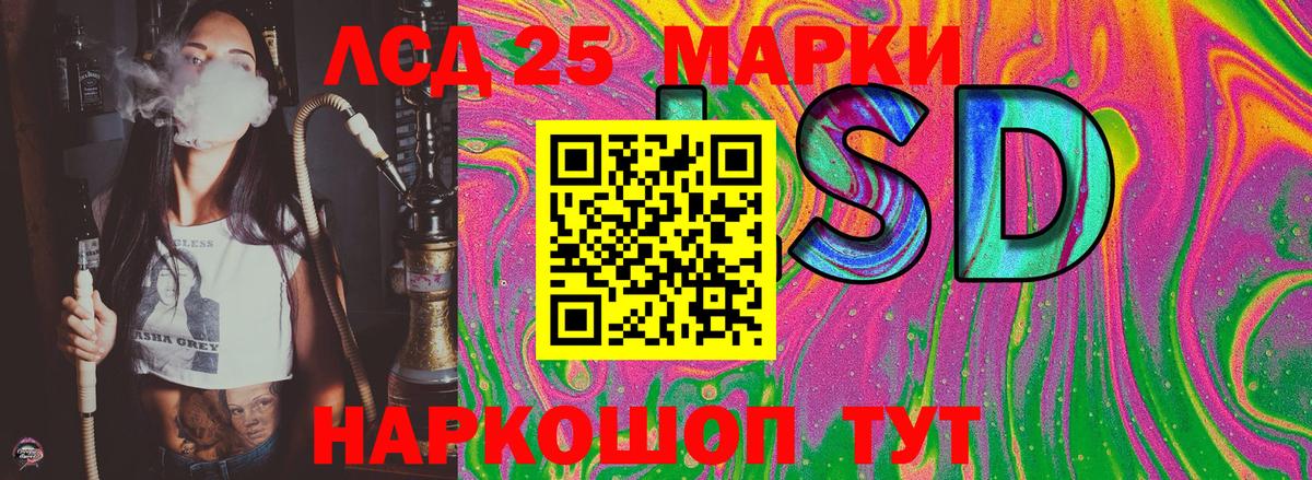 Марки NBOMe  Марки NBOMe 1,8мг  Вход с VPN  Ахтубинск 