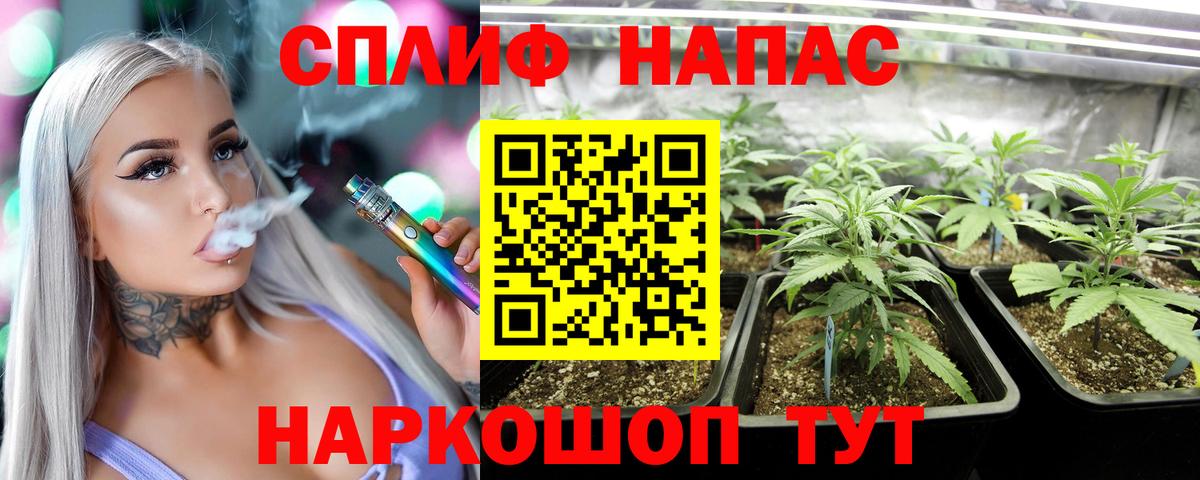Каннабис Ganja  Бошки Шишки гибрид  Ахтубинск  Вход с VPN 