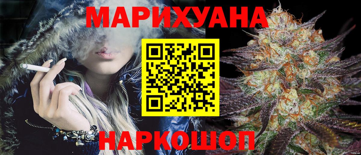 Шишки марихуана VHQ Ахтубинск